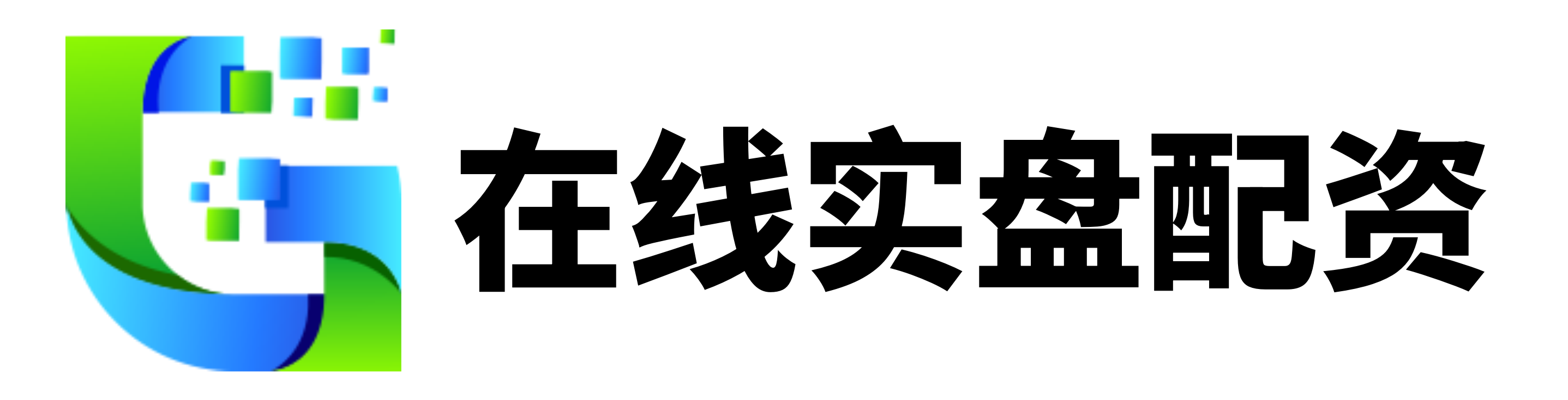 益通网配资